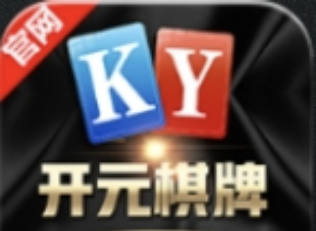 开云试玩